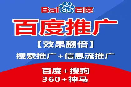 竞价SEM案例解析：快速提升企业知名度案例